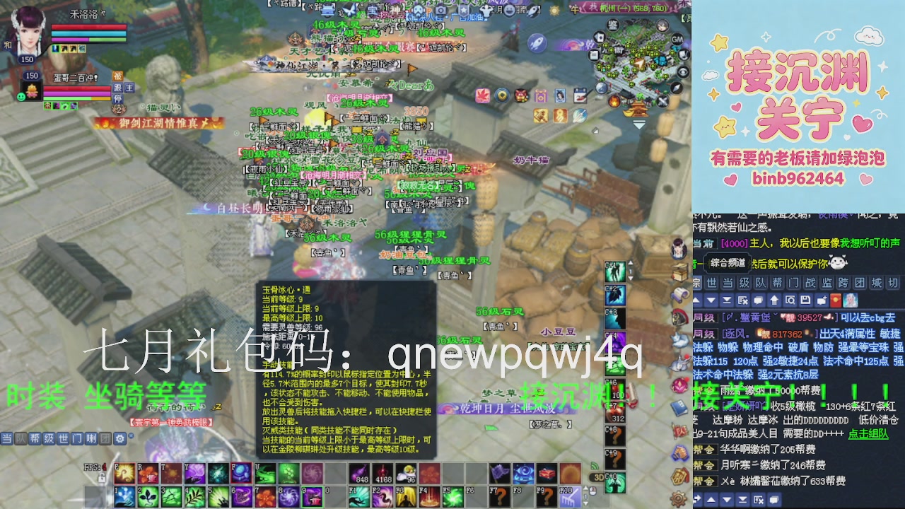 接沉渊，关宁