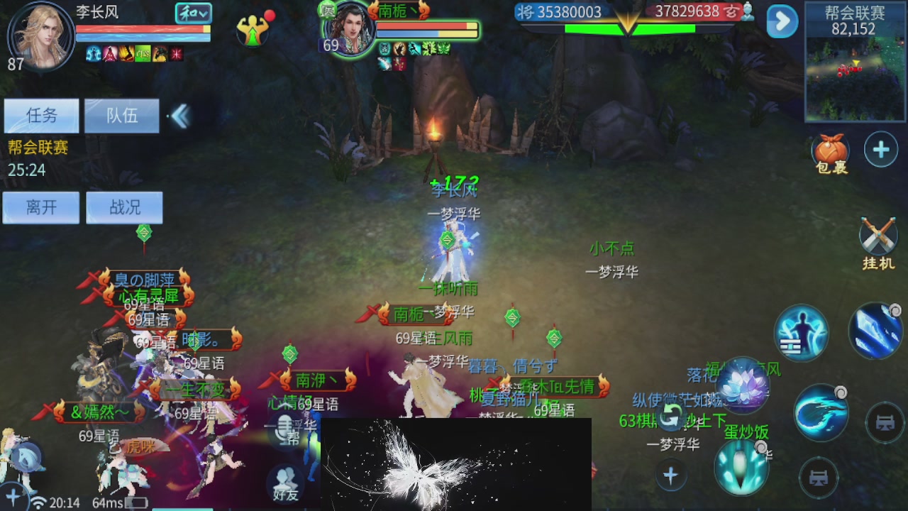 接托管 接团队打架