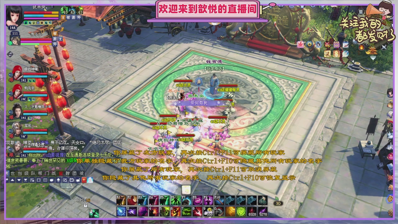 你的游戏搭子已上线