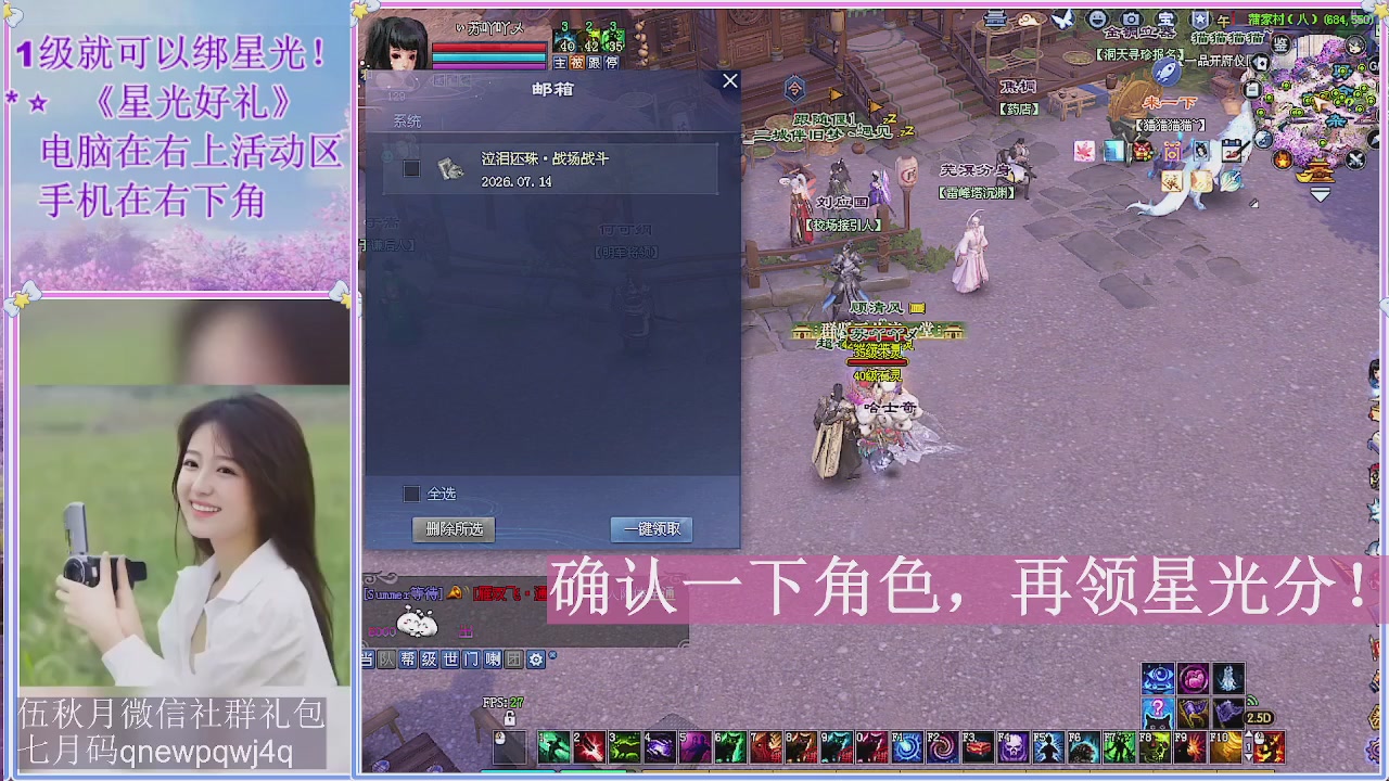 陌上花开君归否