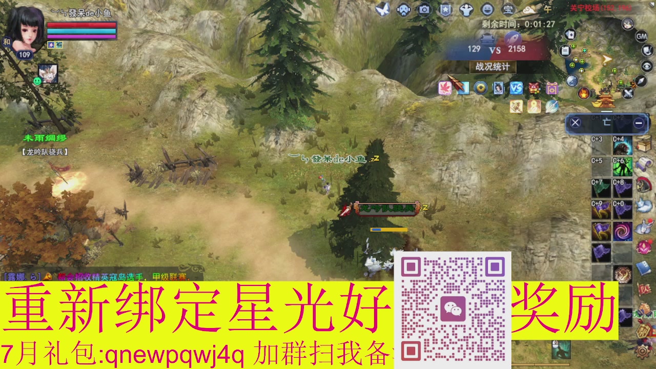 1级就可以绑星光接集影法器