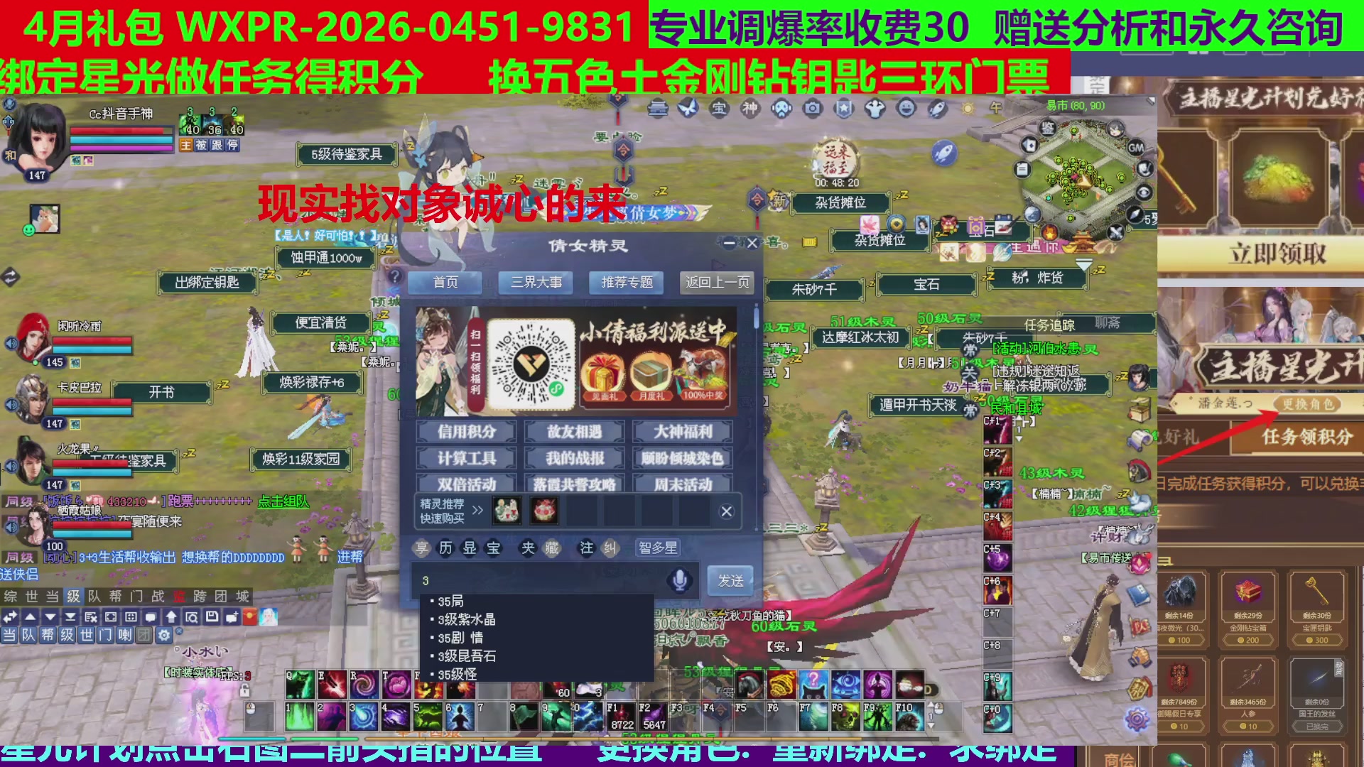 每天16小时地狱海画扇500幸运