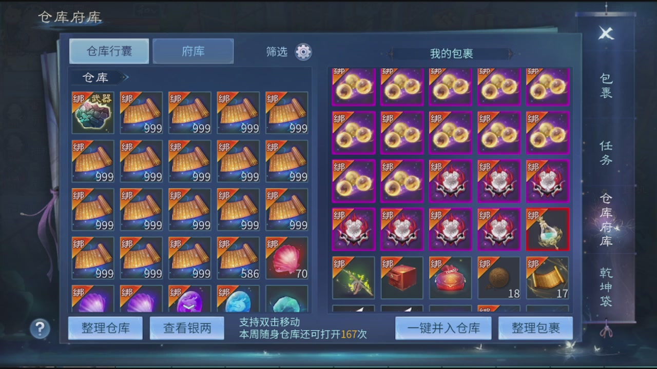 看号改号估价