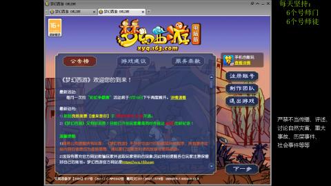 低端养号，枯燥养老，欢迎聊天