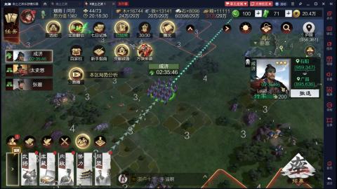 元気丶问星的直播
