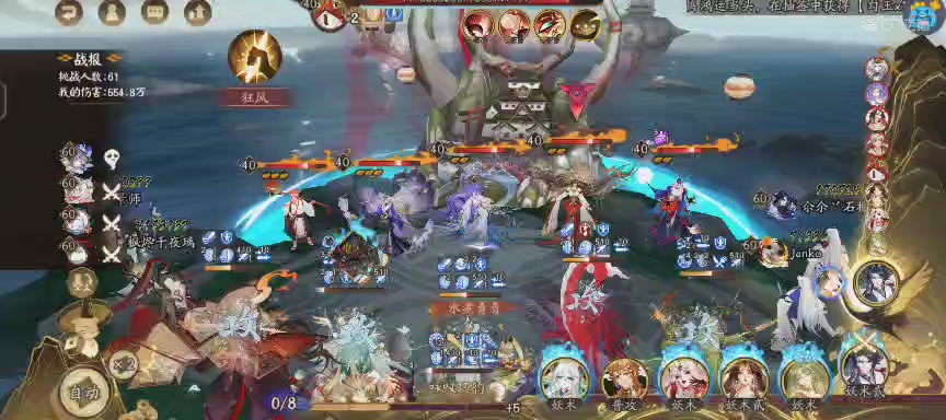 绝版晴明扇投放点