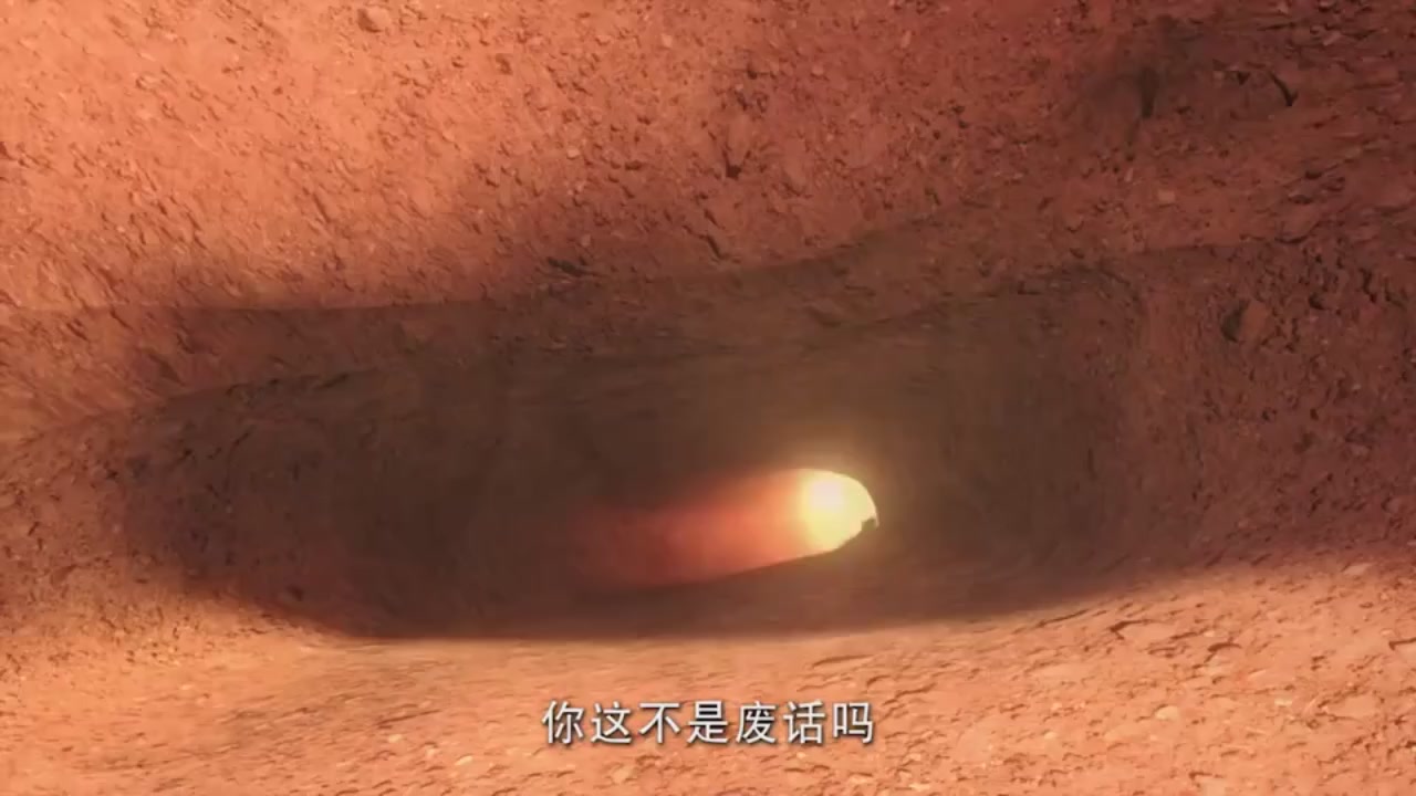 梦幻西游动画片第二季第5集