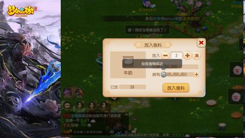 精锐菜鸡日常酱油九转托管