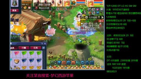 暴击流大唐4法