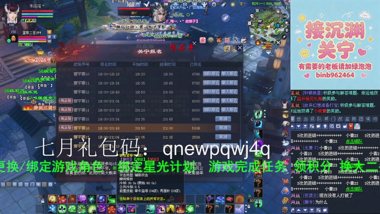 接沉渊，关宁