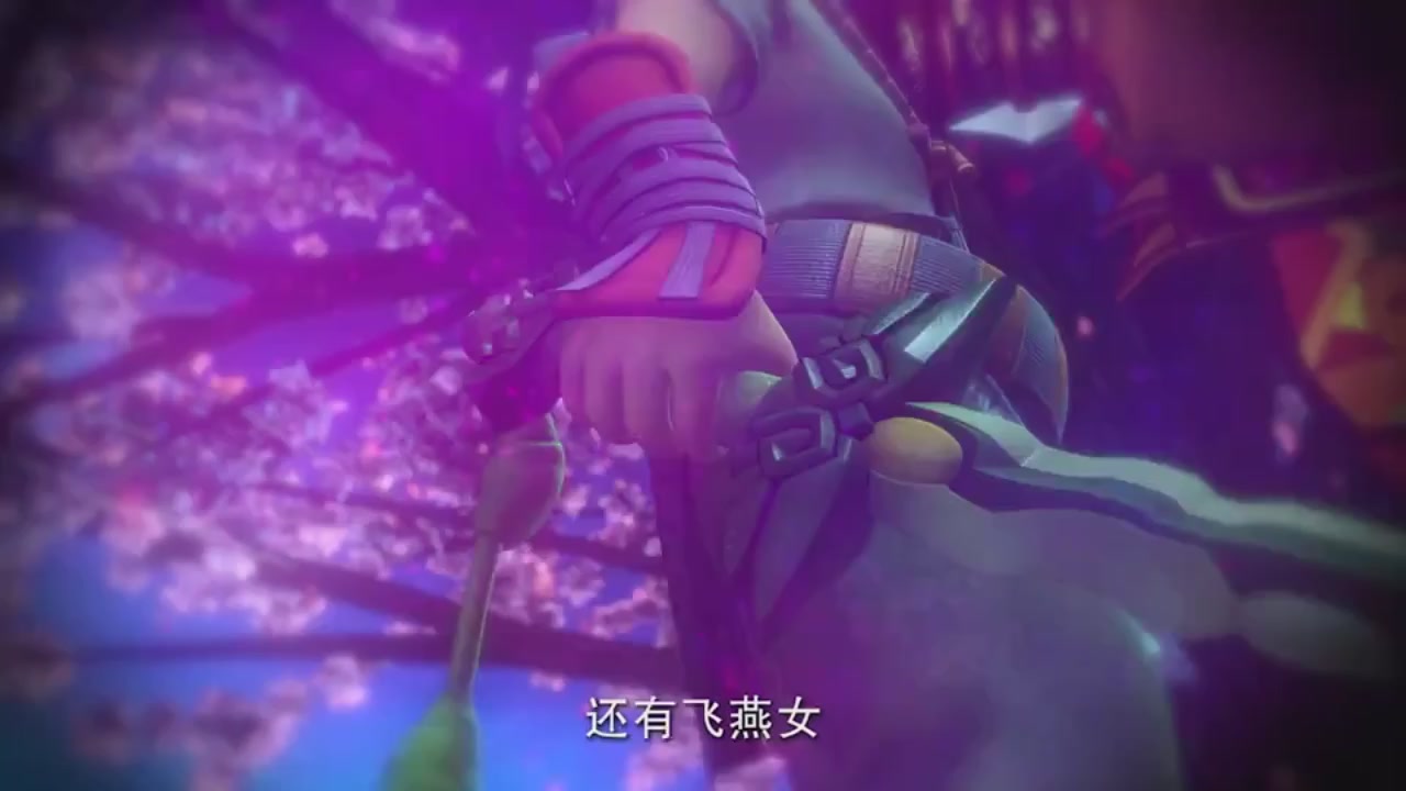梦幻西游动画片第二季第9集