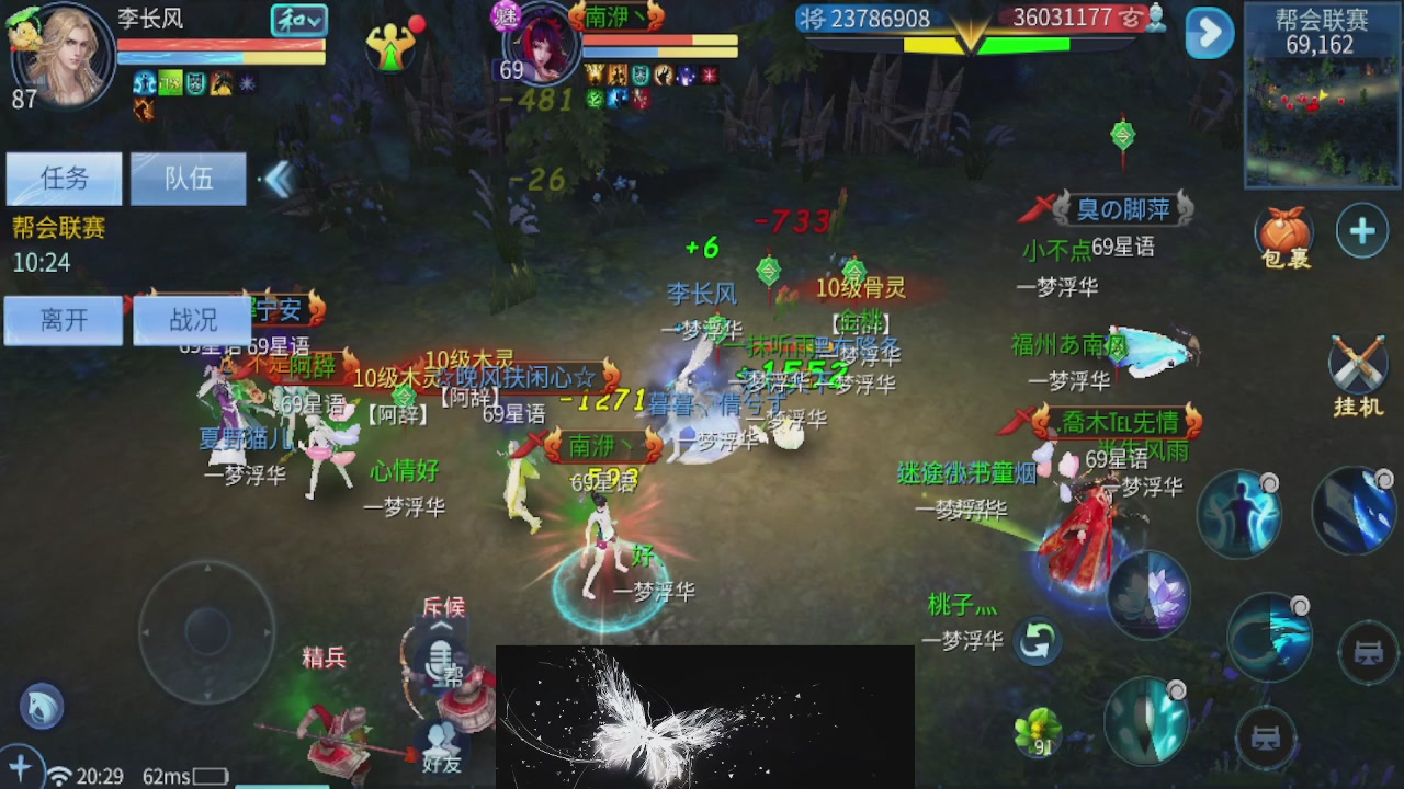 接托管 接团队打架