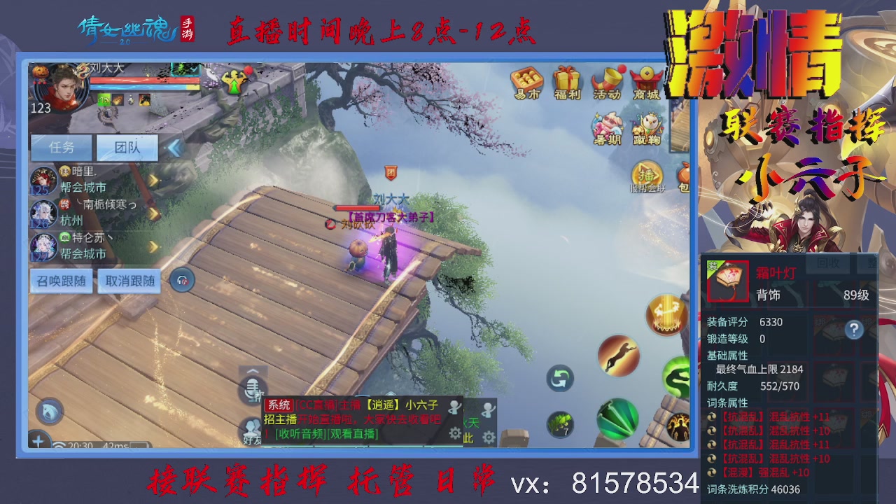 接托管升级