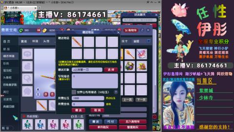 全服帮换帆板飞天舞飘带合鸣施法特效等积分