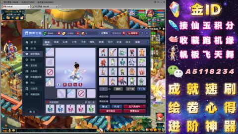 成就●心得●积分●进阶●神器●山河