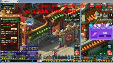 万里长城小姐姐在线接跑环 跑玉 积分