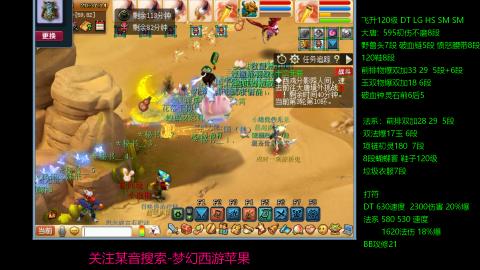 暴击流大唐4法