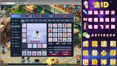 成就●心得●积分●进阶●神器●山河