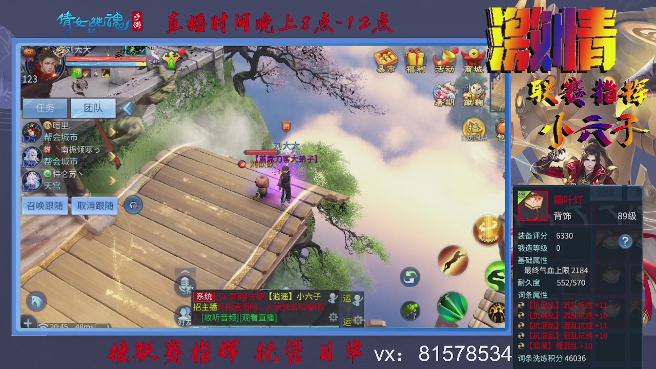 接托管升级