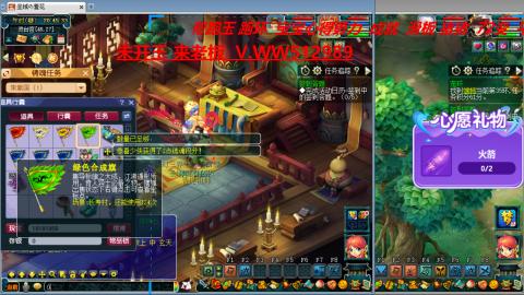 万里长城小姐姐在线接跑环 跑玉 积分