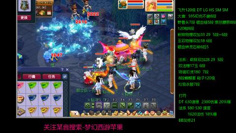 暴击流大唐4法