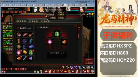 完了完了 要走了