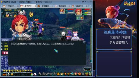 175普陀女儿花生无底盘丝