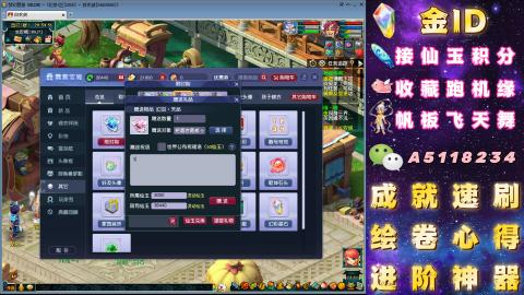 成就●心得●积分●进阶●神器●山河