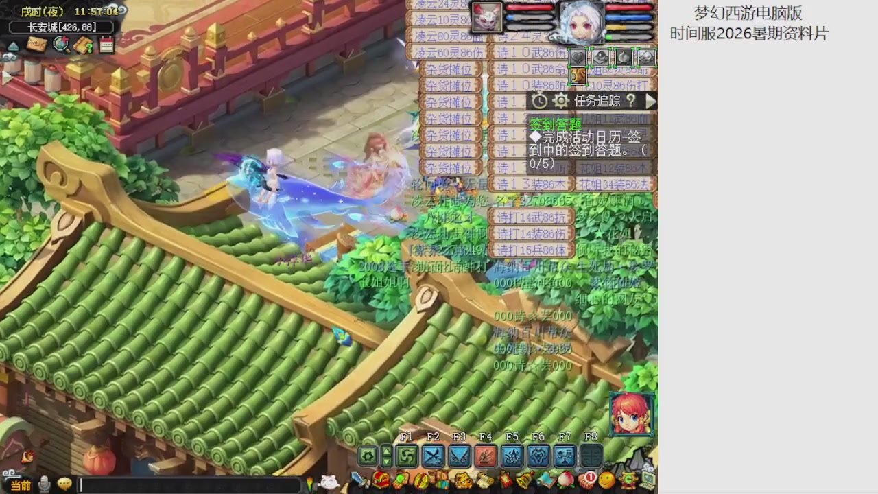 梦幻西游新资料片开发测试回顾