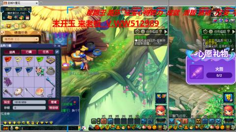 万里长城小姐姐在线接跑环 跑玉 积分