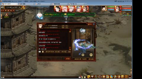 13出190克木睡杀