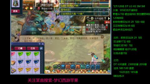 暴击流大唐4法