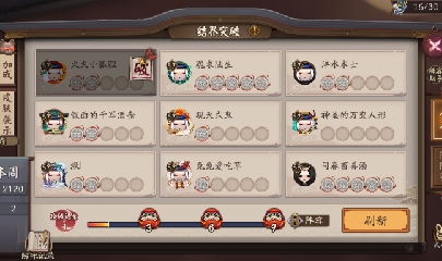 绝版晴明扇投放点