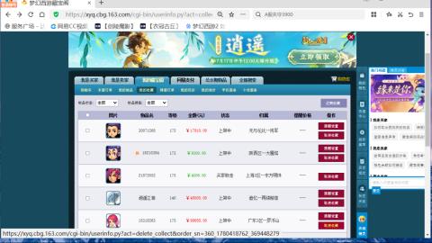 欢迎来到我的直播间