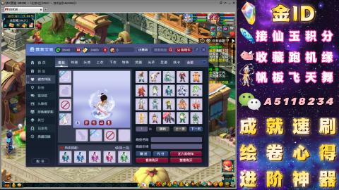 成就●心得●积分●进阶●神器●山河