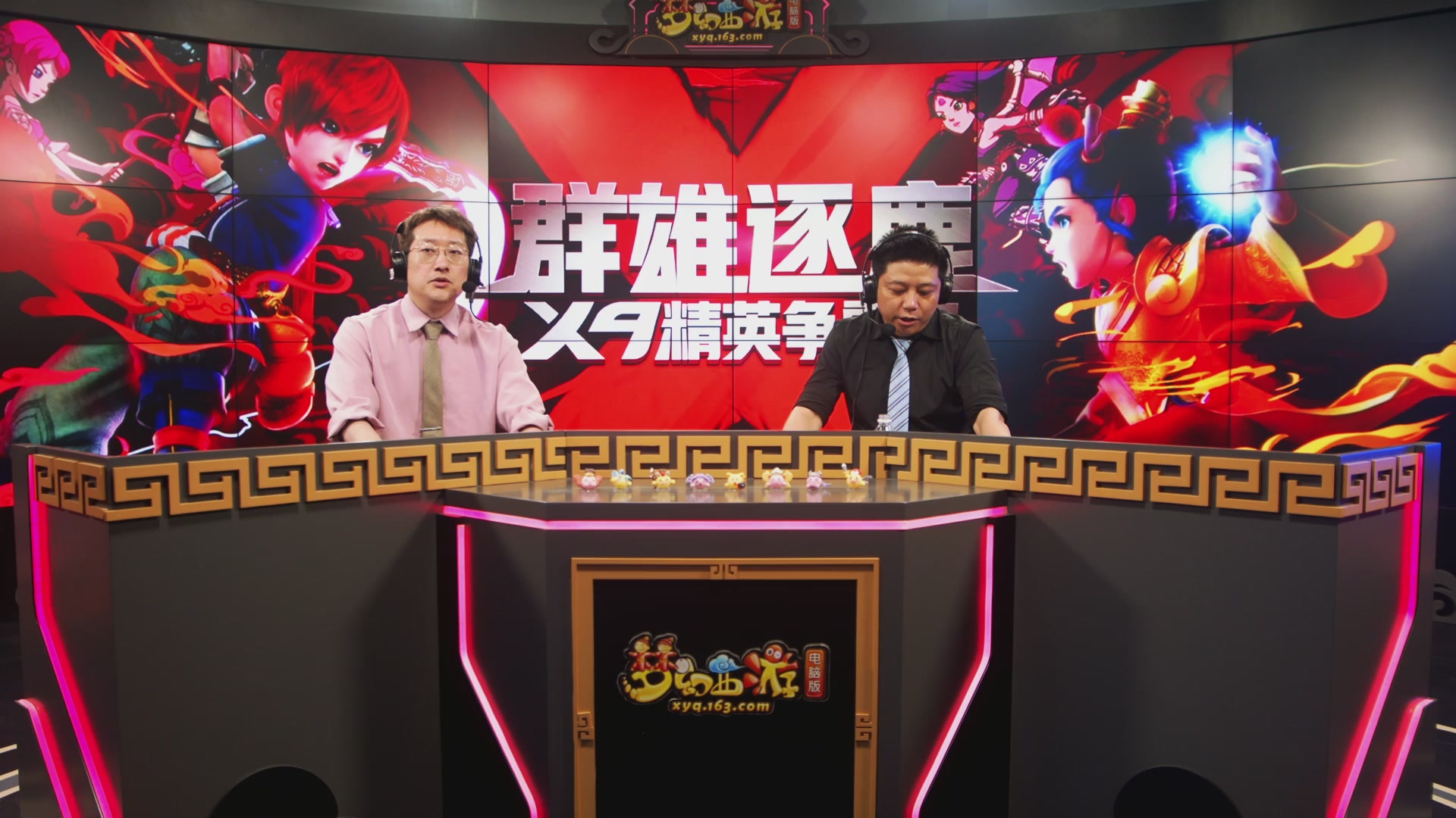 群雄逐鹿X9精英争霸赛-第四赛季正式赛