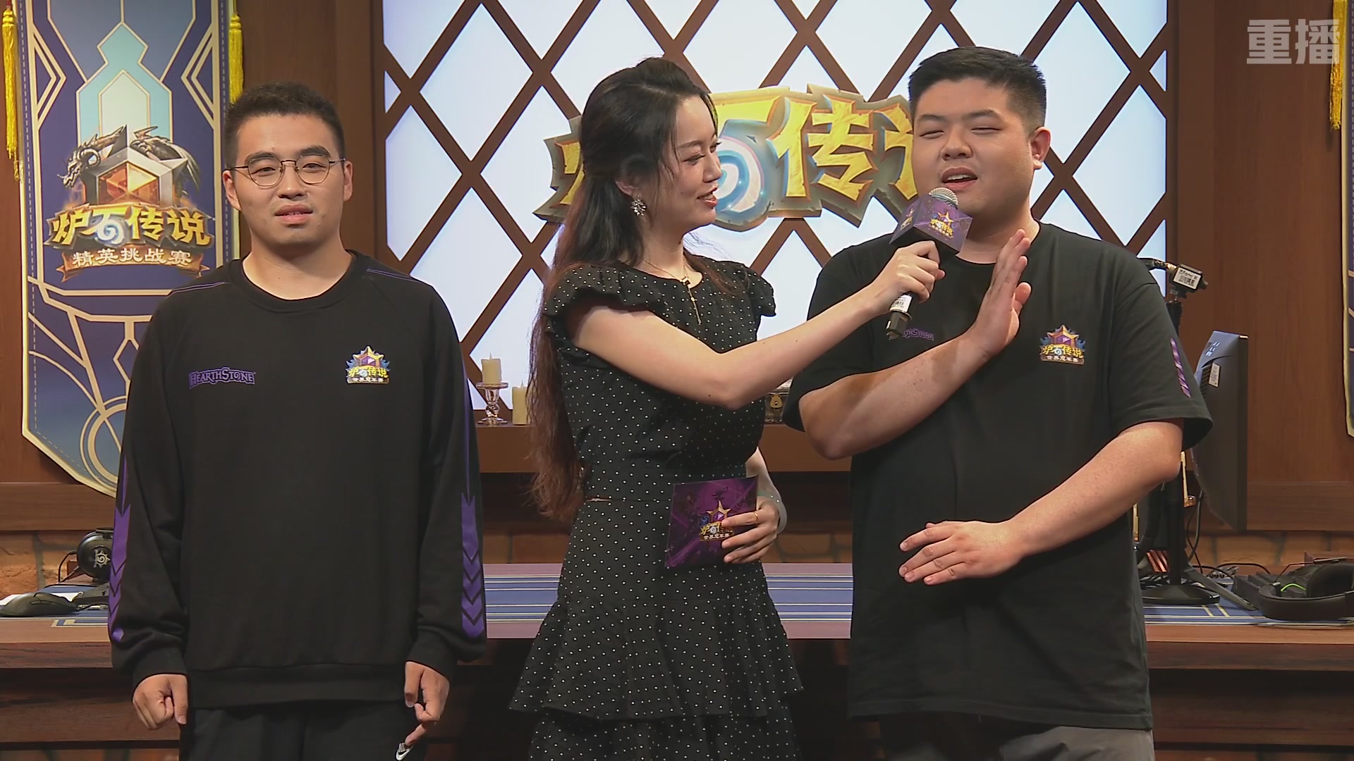 【重播】炉石传说夏季精英挑战赛Day3