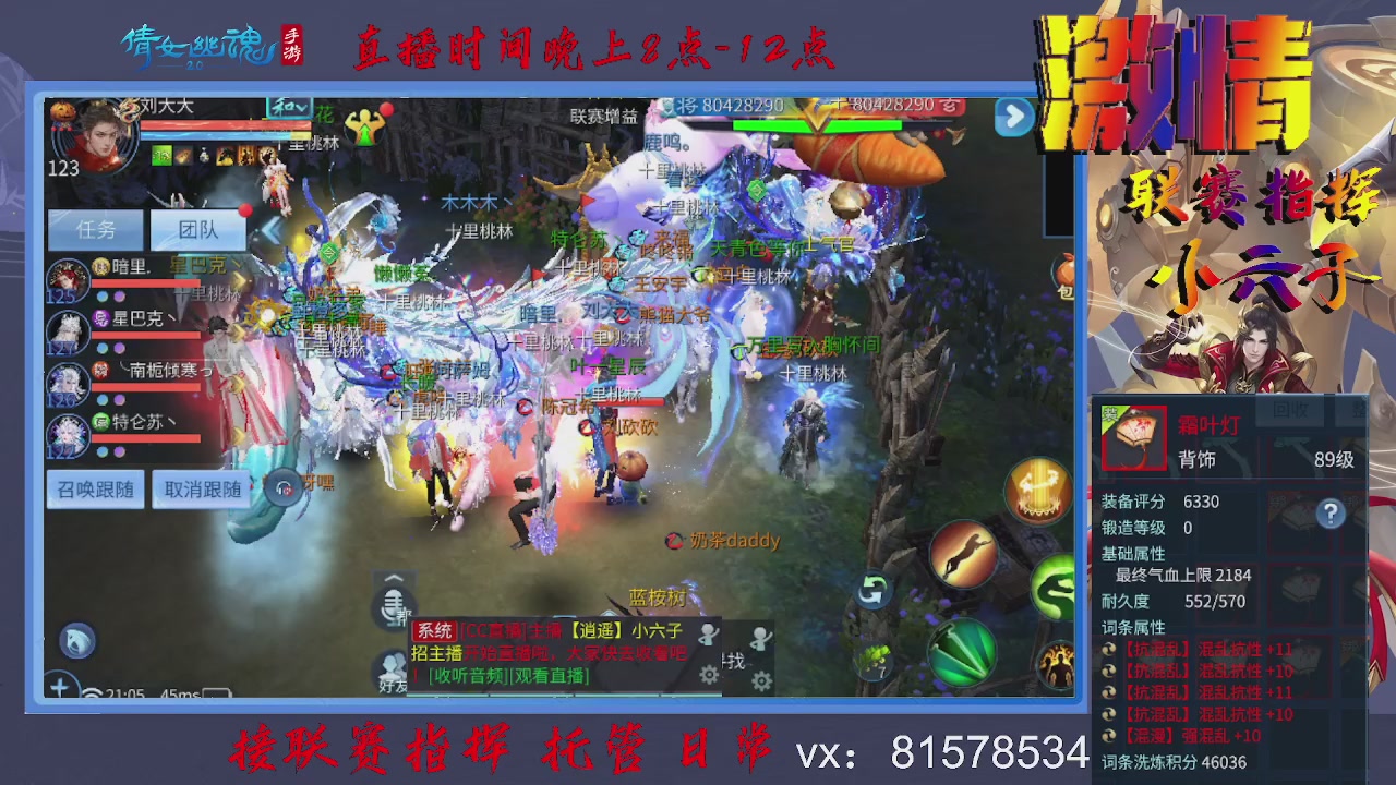 接托管升级