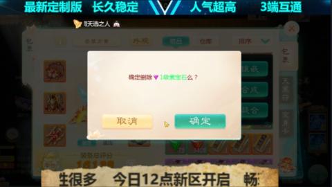 最新微变版 注册就送满累计充值