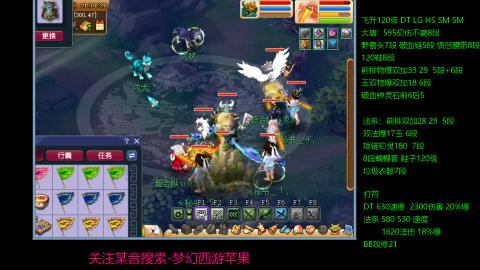 暴击流大唐4法