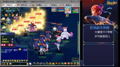 175普陀女儿花生无底盘丝