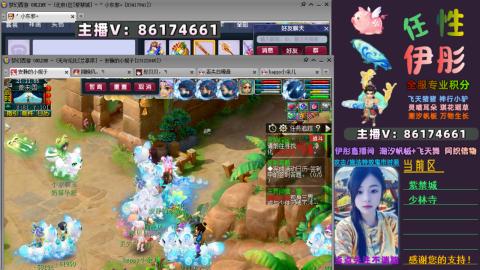全服帮换帆板飞天舞飘带合鸣施法特效等积分