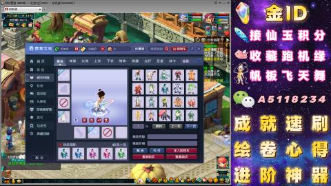 成就●心得●积分●进阶●神器●山河