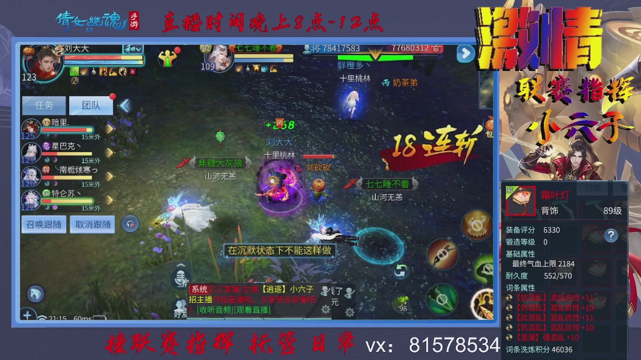 接托管升级