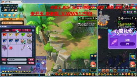 万里长城小姐姐在线接跑环 跑玉 积分