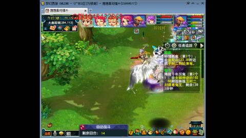 万绿湖4PT