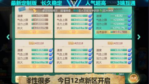 最新微变版 注册就送满累计充值