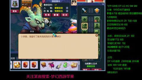 暴击流大唐4法