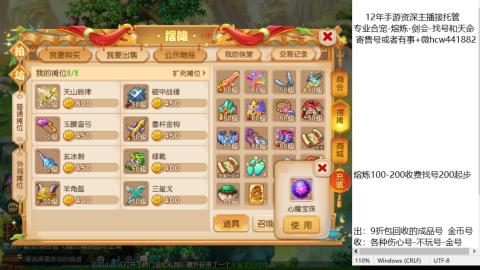 接熔练-找号-金银-练宠粽子月饼