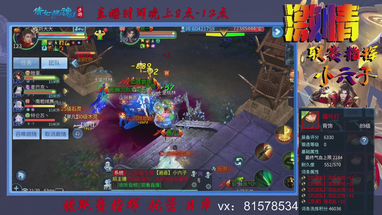 接托管升级